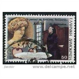 1987 Michel 1675 - fine used (o)
