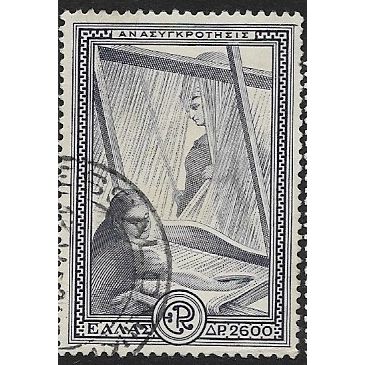 1951 Michel 586 - fine used (o)