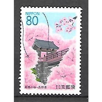 Japan ( Japon ) N° 2773 YVERT OBLITERE ( USED )