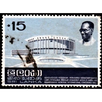 Sri Lanka, 1973 15c International Conference, SG 598 (Scott #477), used