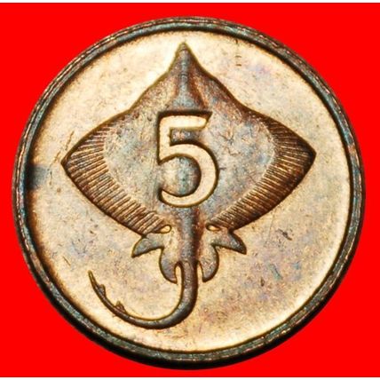 Ⰶ GREAT BRITAIN: ICELAND ★ 5 ORE 1981 FISH!★LOW START★NO RESERVE