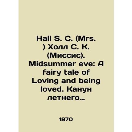 Hall S.C. (Mrs.) Hall S.C. (Mrs.). Midsummer eve: A fairy tale of Loving and bei