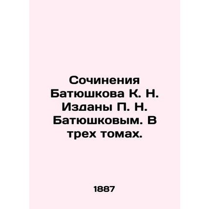 Works by K. N. Batyushkov published by P. N. Batyushkov. In three volumes. In Ru