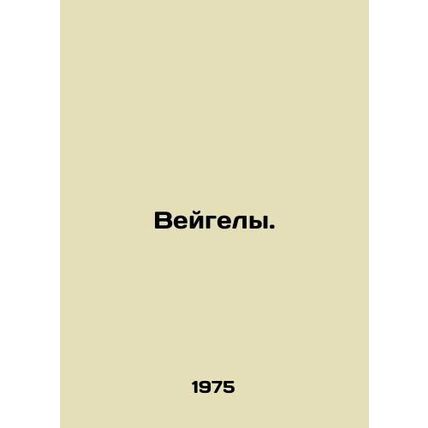 Weigels. In Russian /Veygely.