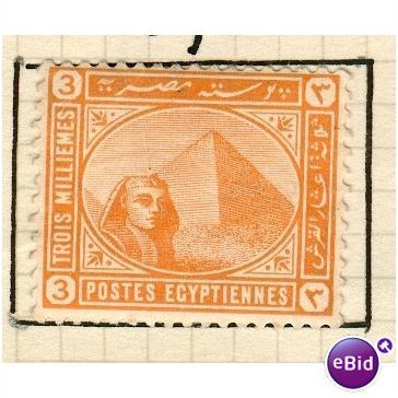 Egypt stamps 1892 - Sphinx/Pyramid 3m orange - unused