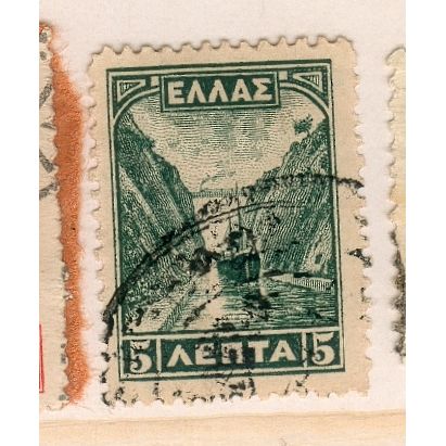 Greece stamps 1927 - SG 410 - Corinth Canal 5l - used