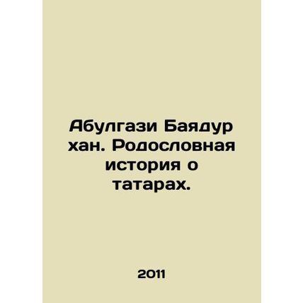 Abulgazi Bayadur Khan: A Pedigree Story of the Tatars.