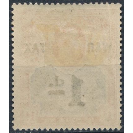 KGV optd War Tax - St Helena 1919 - NM H - SG 88