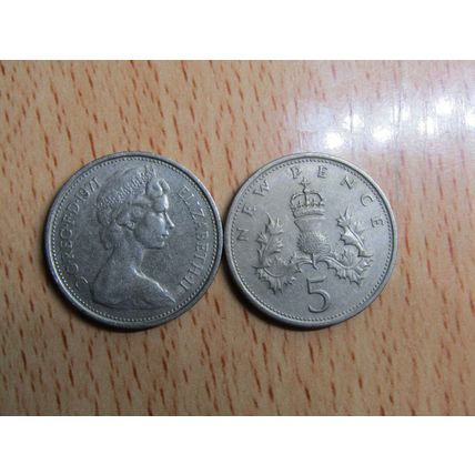 GB 1971 Elizebeth II Decimal 5p Coin