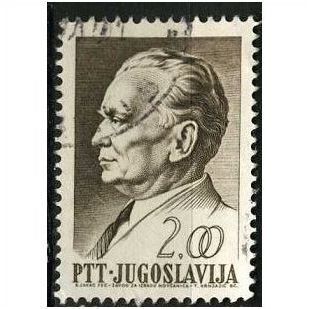 1967/1972 Michel 1245 - #2 fine used (o)
