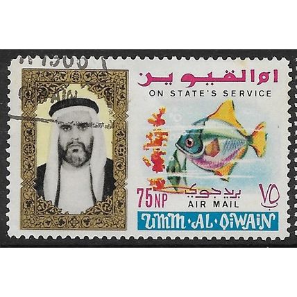 UMM AL QIWAIN 1965 SG O54 - cancelled - FISH