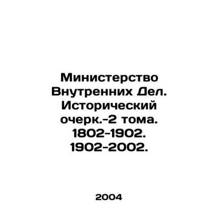 Ministry of the Interior. Historical Essay -2 Volumes. 1802-1902. 1902-2002. In