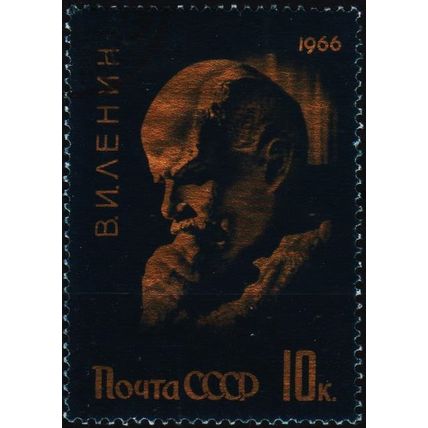 Russia. 1966 10k S.G.3257 Used
