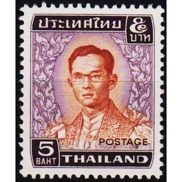 Thailand. 1972 5b S.G.708 Unmounted Mint