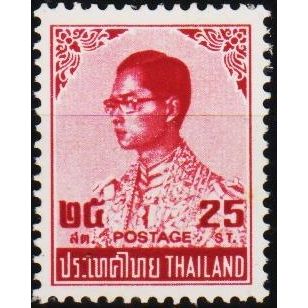 Thailand. 1973 25s S.G.1031a Unmounted Mint