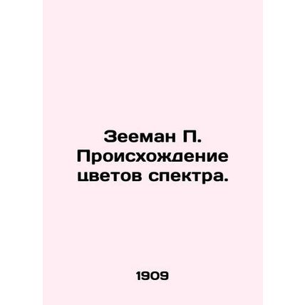 Zeeman P. The Origin of Spectrum Colors. In Russian /Zeeman P. Proiskhozhdenie