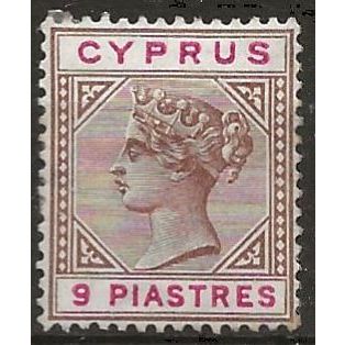 Cyprus 1894 SG46 9pi Brown & Carmine Mounted Mint . .
