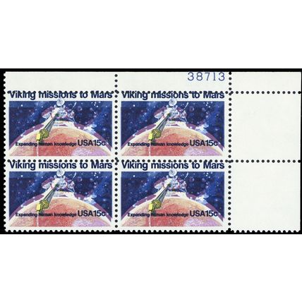 1759, MNH 15¢ BIG Color Shift Error Mars Plate Block of Four - Stuart Katz