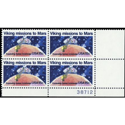 1759, MNH 15¢ BIG Color Shift Error Mars Plate Block of Four - Stuart Katz