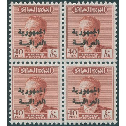 Iraq 1958 40f chestnut Republic opt SG438 MNH block x4