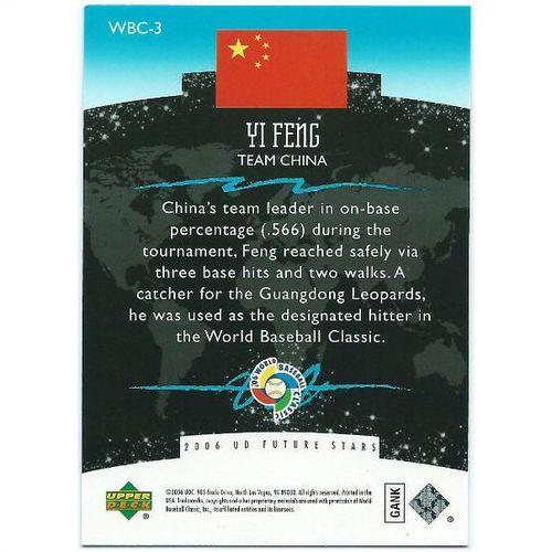 2006 Upper Deck Future Stars Wolrd Future Stars - #WBC-3 - Yi Feng