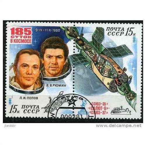 1981 Michel 5049/5050 - cancelled