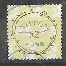 Japan ( Japon ) N° 8677 YVERTOBLITERE ( USED )