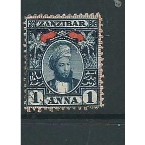 zanzibar stamps. sg179 sg 179 used a