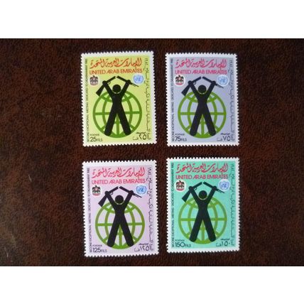 United Arab Emirates 1982 2nd UN Disarmament Conference set mint stamps SG156-9