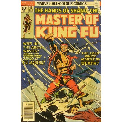 Master of Kung Fu (Vol 1) # 047 FN Price VARIANT BRONZE AGE COMICS