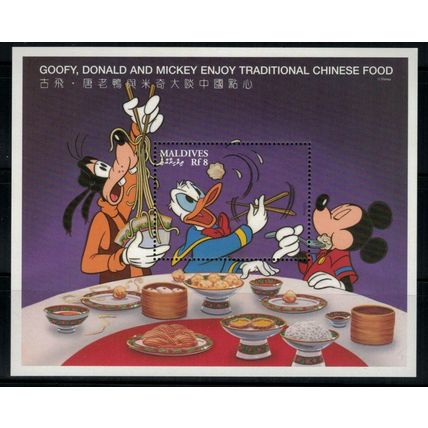 Maldives Islands 2147 MNH Disney Goofy Donald Mickey Food ZAYIX 030822SM36M