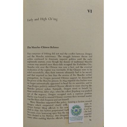 THE FALL OF IMPERIAL CHINA by FREDERIC WAKEMAN JR 1975 HCDJ
