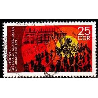 GERMANY DDR [1977] MiNr 2260 ( OO/used )