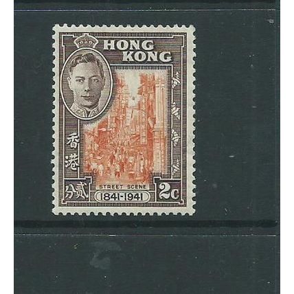 hong kong stamps sg163 sg 163 hm