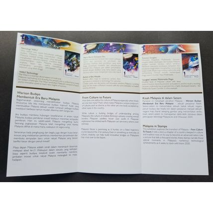 Malaysia Happy Deepavali 2010 Diwali Indian Festival Light (stamp FDC) *rare