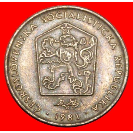 COMMUNISM (1972-1990): CZECHOSLOVAKIA ★ 2 CROWNS 1981!★LOW START★NO RESERVE