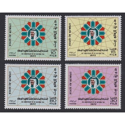 Kuwait 16th National Day 4v 1977 MNH SG#730-733 Sc#711-714