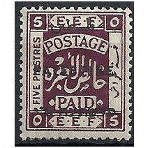 Palestine 1922 SG88 5m Deep Purple Mounted Mint .. .