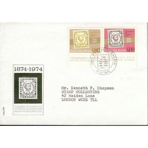 Yugoslavia FDC 1974 - SG1595-6 - Montenegro Stamp Centenary