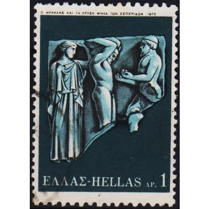Greece. 1970 1d S.G.1133 Used