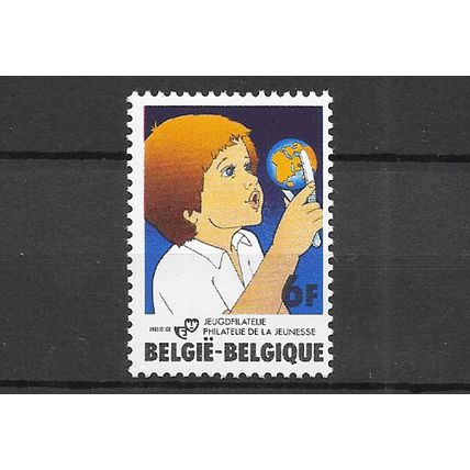 Belgium 1981 Young Philately MNH set S.G. 2658