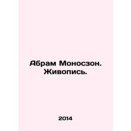 Abram Monozon. Painting. In Russian /Abram Monoszon. Zhivopis.