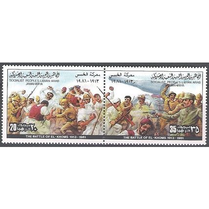 Libya 1981 Michel 897 - 898 Neuf ** Cote (2005) 0.90 Euro Guerre de El-Khoms