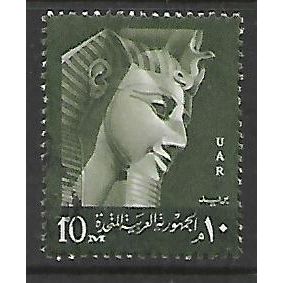 EGYPT UAR 1959 10M GREEN RAMESES II SG 608 FINE USED#2