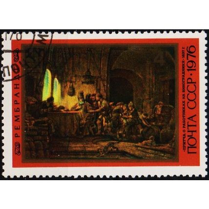 Russia. 1976 4k S.G.4591 Used