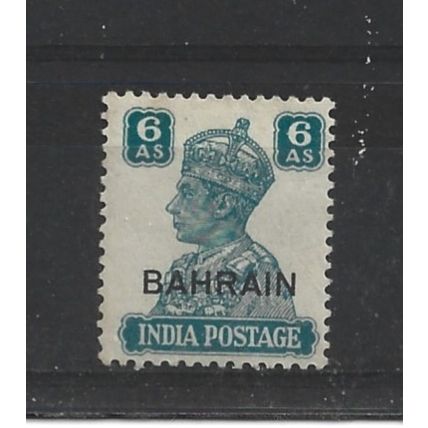 Bahrain.SG48 6a Turquoise-Green.Mounted Mint.Oct24