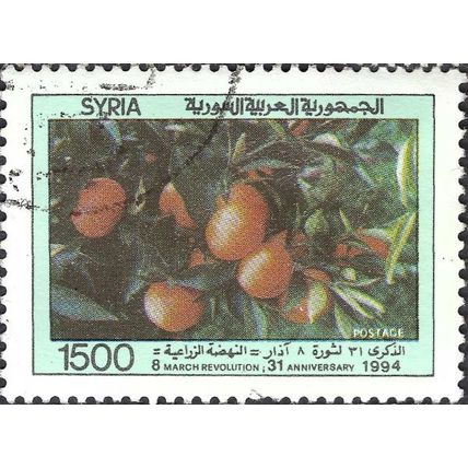 SYRIA, FRUI, Mandarin oranges, light green 1994, 1500piastre
