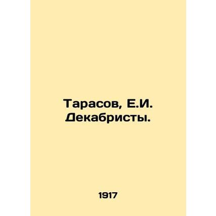 Tarasov, E.I. Decembrists. In Russian /Tarasov, E.I. Dekabristy.