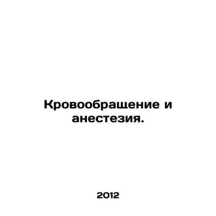 Blood circulation and anesthesia. In Russian /Krovoobrashchenie i anesteziya.