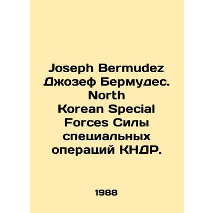 Joseph Bermudez Joseph Bermudez. North Korean Special Forces DPRK Special Opera